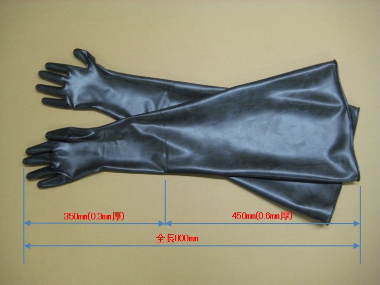 アイソレータ用操作手袋（スキニー）　(JV-1076)